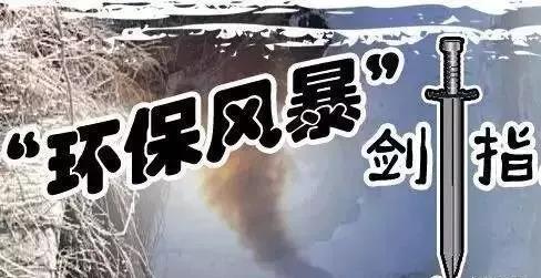 重污染天气来了！铸造企业又要停产了！7市发出橙色预警！