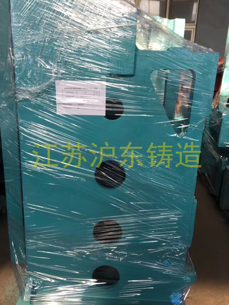 机床铸件 机床铸件